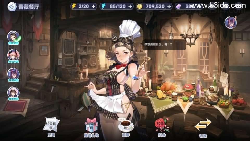 二次元卡牌回合手游【少女戰姬修复版】最新整理单机一键即玩镜像端+Linux手工服务端+运维后台+管理后台+GM授权后台+CDK账号授权后台+安卓+详细搭建教程+视频教程  第22张