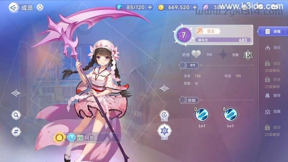 二次元卡牌回合手游【少女戰姬修复版】最新整理单机一键即玩镜像端+Linux手工服务端+运维后台+管理后台+GM授权后台+CDK账号授权后台+安卓+详细搭建教程+视频教程  第20张