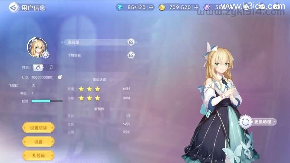 二次元卡牌回合手游【少女戰姬修复版】最新整理单机一键即玩镜像端+Linux手工服务端+运维后台+管理后台+GM授权后台+CDK账号授权后台+安卓+详细搭建教程+视频教程  第21张