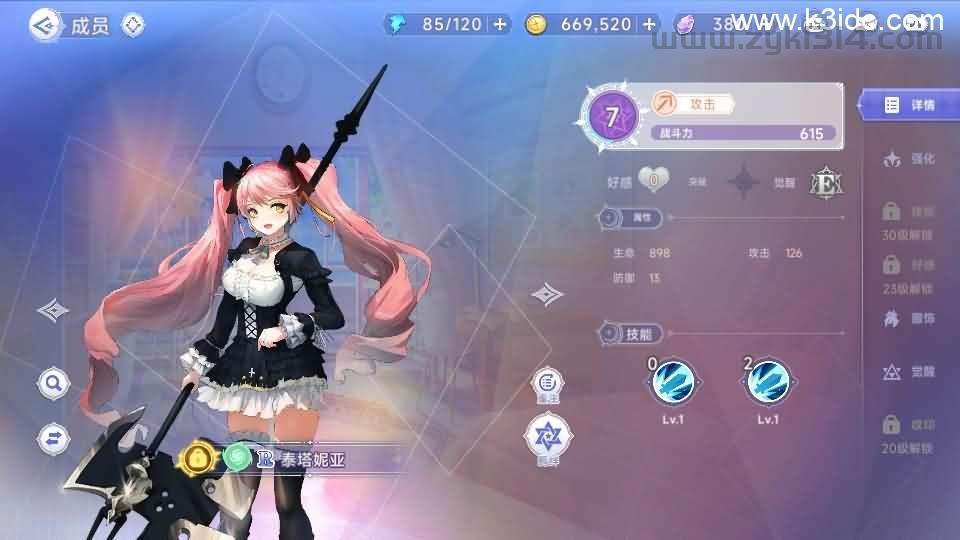 二次元卡牌回合手游【少女戰姬修复版】最新整理单机一键即玩镜像端+Linux手工服务端+运维后台+管理后台+GM授权后台+CDK账号授权后台+安卓+详细搭建教程+视频教程  第19张