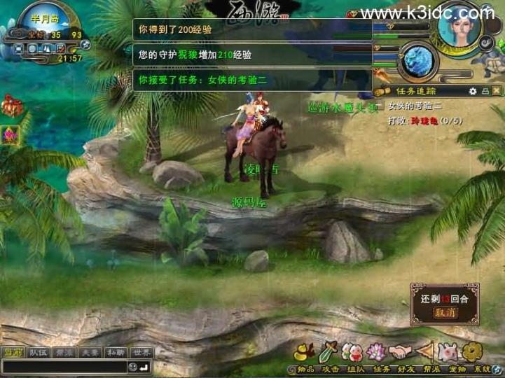 精品怀旧端游【西游3】最新整理Linux手工服务端+PC客户端+网页注册+详细搭建教程  第11张