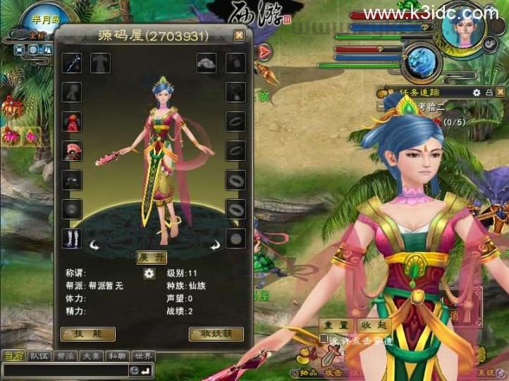 精品怀旧端游【西游3】最新整理Linux手工服务端+PC客户端+网页注册+详细搭建教程  第13张