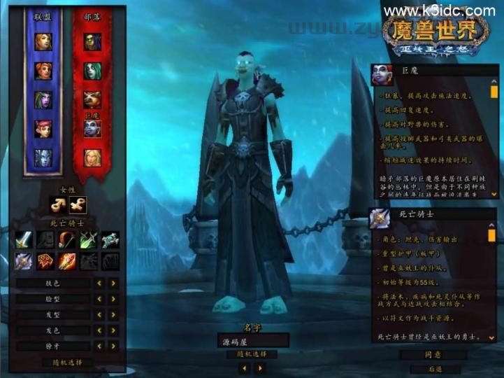 典藏怀旧端游【魔兽世界335轩辕至尊无CD】最新整理WIN系服务端+PC客户端+详细搭建教程+登录器生成器+网页注册+GM指令教程  第2张