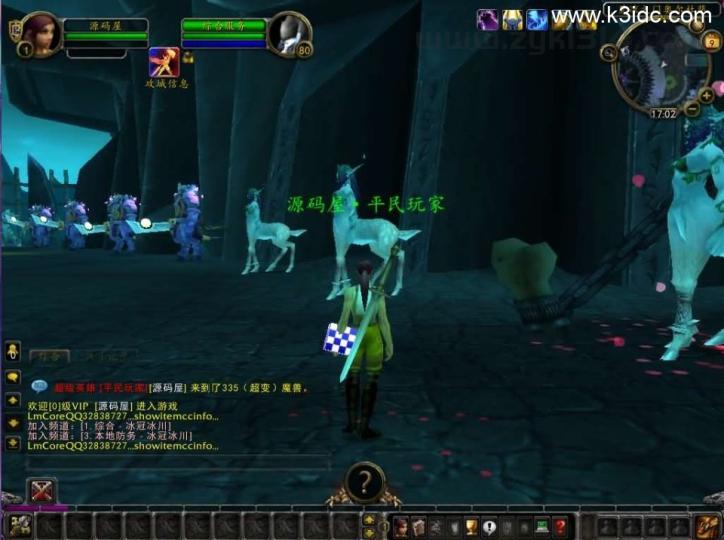 典藏怀旧端游【魔兽世界335轩辕至尊无CD】最新整理WIN系服务端+PC客户端+详细搭建教程+登录器生成器+网页注册+GM指令教程  第6张