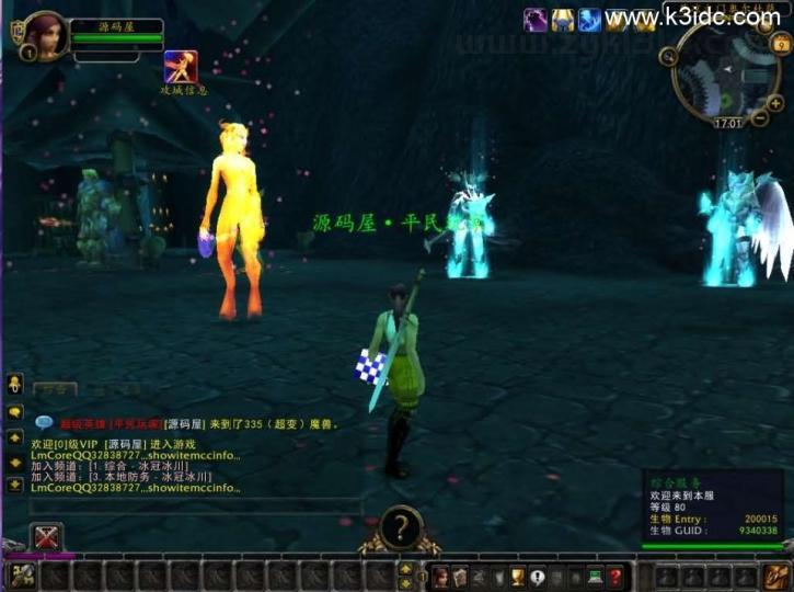 典藏怀旧端游【魔兽世界335轩辕至尊无CD】最新整理WIN系服务端+PC客户端+详细搭建教程+登录器生成器+网页注册+GM指令教程  第5张