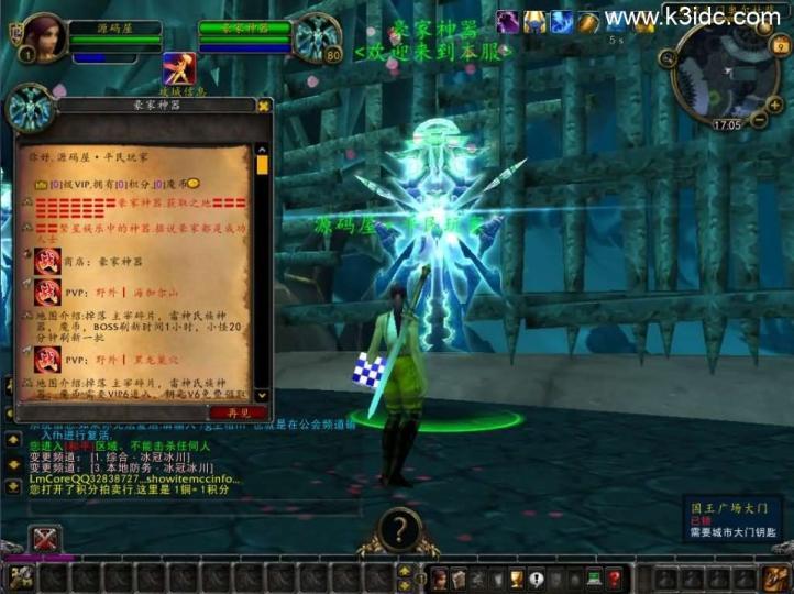 典藏怀旧端游【魔兽世界335轩辕至尊无CD】最新整理WIN系服务端+PC客户端+详细搭建教程+登录器生成器+网页注册+GM指令教程  第10张