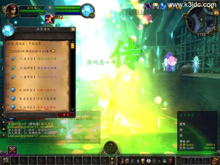 典藏怀旧端游【魔兽世界335轩辕至尊无CD】最新整理WIN系服务端+PC客户端+详细搭建教程+登录器生成器+网页注册+GM指令教程  第8张