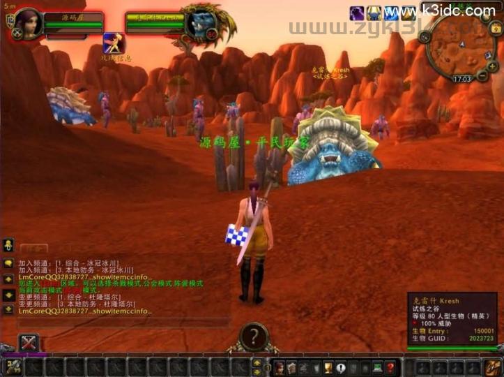 典藏怀旧端游【魔兽世界335轩辕至尊无CD】最新整理WIN系服务端+PC客户端+详细搭建教程+登录器生成器+网页注册+GM指令教程  第9张