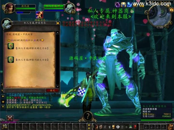 典藏怀旧端游【魔兽世界335轩辕至尊无CD】最新整理WIN系服务端+PC客户端+详细搭建教程+登录器生成器+网页注册+GM指令教程  第11张