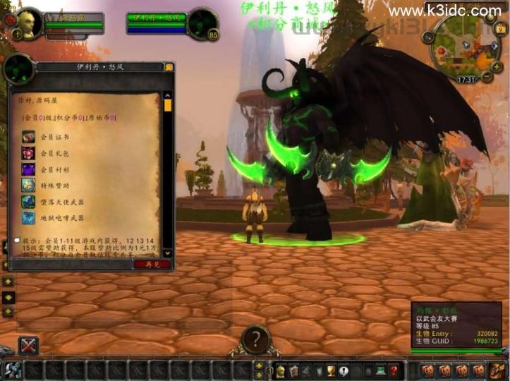 典藏怀旧端游【魔兽世界335泰坦魔兽无CD】最新整理WIN系服务端+PC客户端+详细搭建教程+登录器生成器+网页注册+GM指令教程  第9张