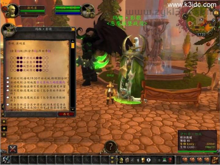 典藏怀旧端游【魔兽世界335泰坦魔兽无CD】最新整理WIN系服务端+PC客户端+详细搭建教程+登录器生成器+网页注册+GM指令教程  第8张