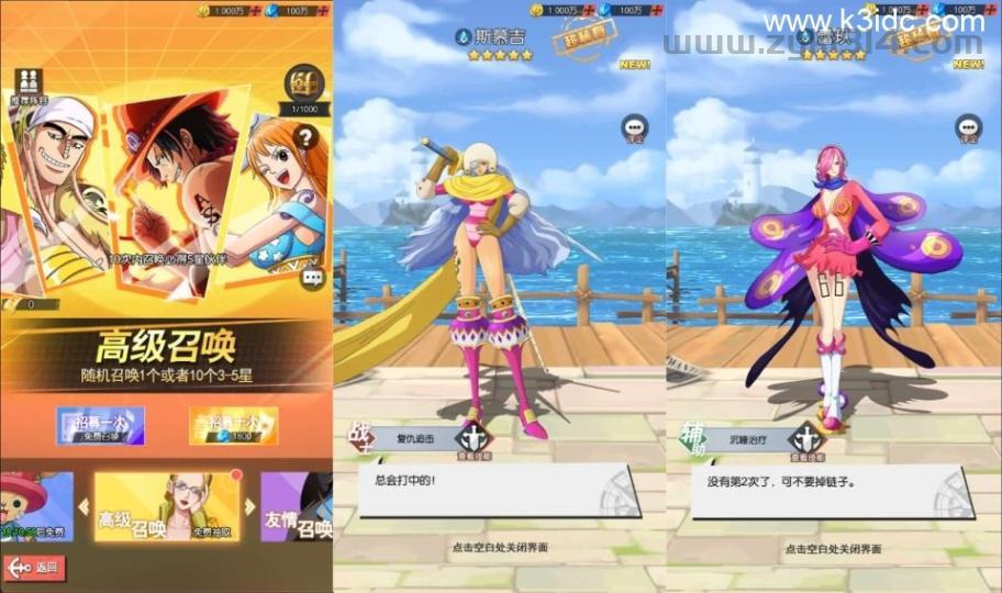 卡牌回合手游【风暴之心海贼多区跨服内购修复版】最新整理单机一键即玩镜像端+Linux手工服务端+CDK授权后台+全物品ID+安卓苹果双端+详细搭建教程  第2张