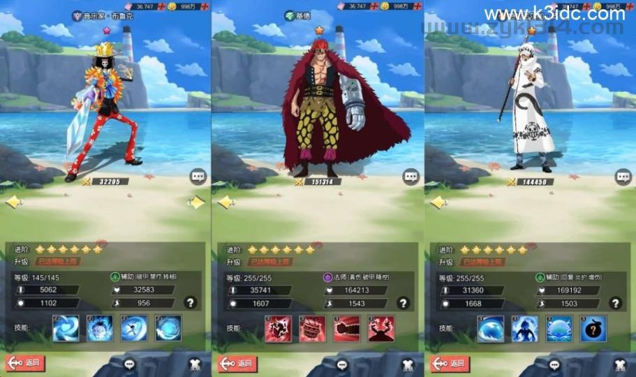 卡牌回合手游【风暴之心海贼多区跨服内购修复版】最新整理单机一键即玩镜像端+Linux手工服务端+CDK授权后台+全物品ID+安卓苹果双端+详细搭建教程  第5张