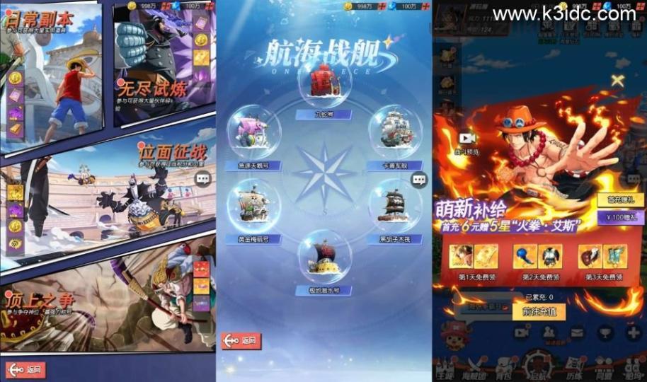 卡牌回合手游【风暴之心海贼多区跨服内购修复版】最新整理单机一键即玩镜像端+Linux手工服务端+CDK授权后台+全物品ID+安卓苹果双端+详细搭建教程  第8张