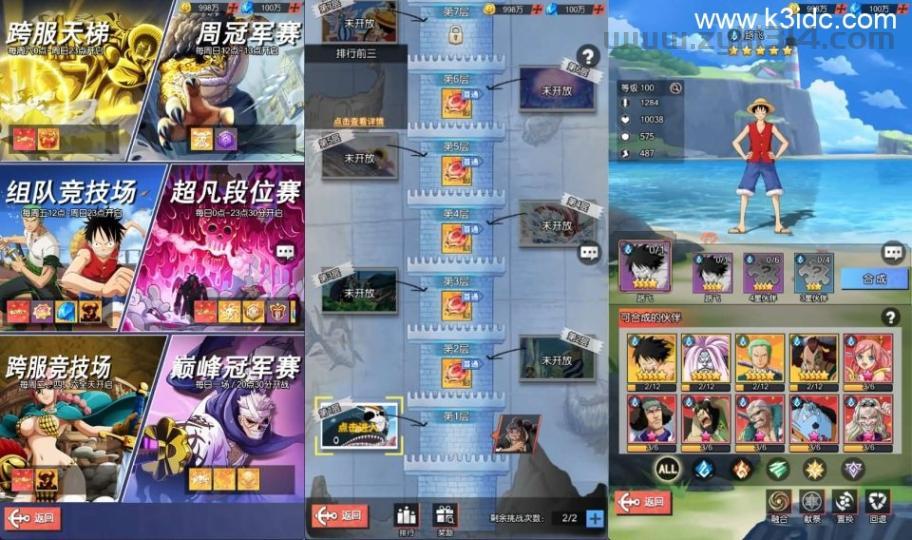 卡牌回合手游【风暴之心海贼多区跨服内购修复版】最新整理单机一键即玩镜像端+Linux手工服务端+CDK授权后台+全物品ID+安卓苹果双端+详细搭建教程  第7张