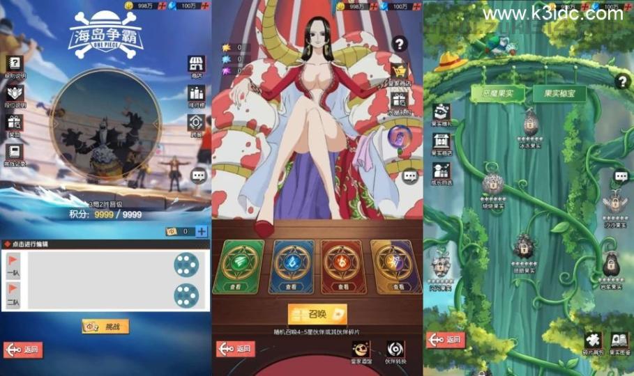 卡牌回合手游【风暴之心海贼多区跨服内购修复版】最新整理单机一键即玩镜像端+Linux手工服务端+CDK授权后台+全物品ID+安卓苹果双端+详细搭建教程  第6张