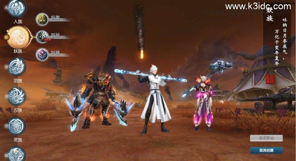 3D魔幻RPG端游【完美国际173v344妖族崛起修改版】最新整理单机一键即玩服务端+Linux手工服务端+管理后台+网页注册+GM指令+GM工具+修改工具+PC客户端+详细搭建教程  第2张