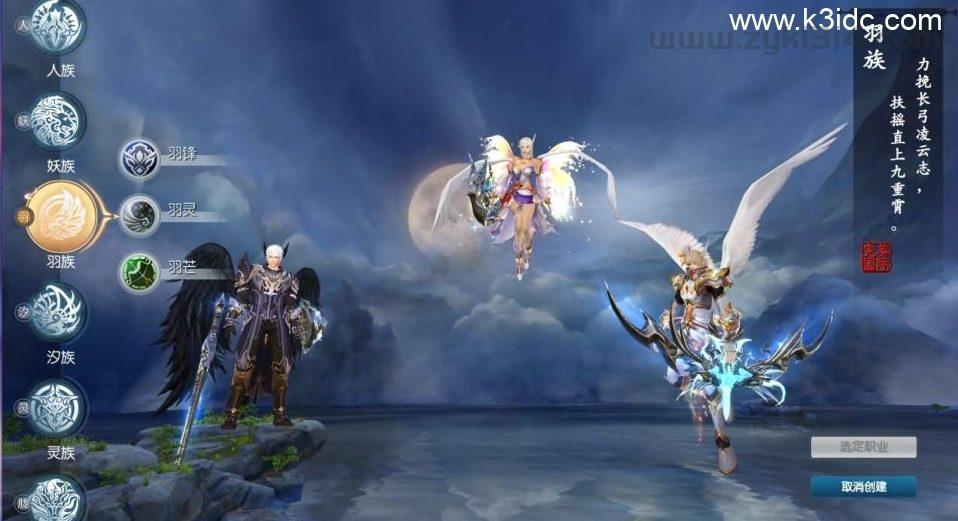 3D魔幻RPG端游【完美国际173v344妖族崛起修改版】最新整理单机一键即玩服务端+Linux手工服务端+管理后台+网页注册+GM指令+GM工具+修改工具+PC客户端+详细搭建教程  第3张