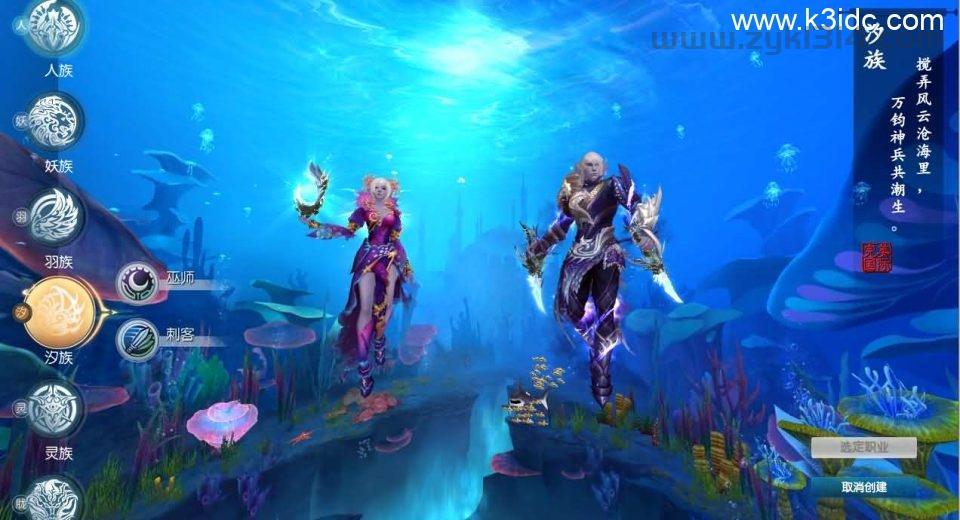 3D魔幻RPG端游【完美国际173v344妖族崛起修改版】最新整理单机一键即玩服务端+Linux手工服务端+管理后台+网页注册+GM指令+GM工具+修改工具+PC客户端+详细搭建教程  第4张