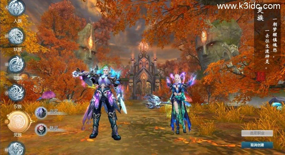 3D魔幻RPG端游【完美国际173v344妖族崛起修改版】最新整理单机一键即玩服务端+Linux手工服务端+管理后台+网页注册+GM指令+GM工具+修改工具+PC客户端+详细搭建教程  第5张