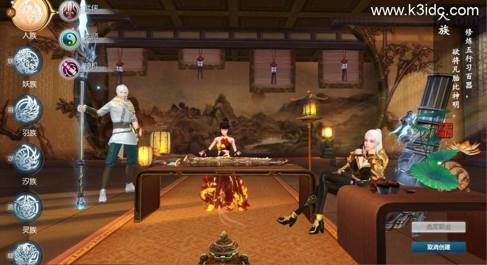 3D魔幻RPG端游【完美国际173v344妖族崛起修改版】最新整理单机一键即玩服务端+Linux手工服务端+管理后台+网页注册+GM指令+GM工具+修改工具+PC客户端+详细搭建教程  第1张