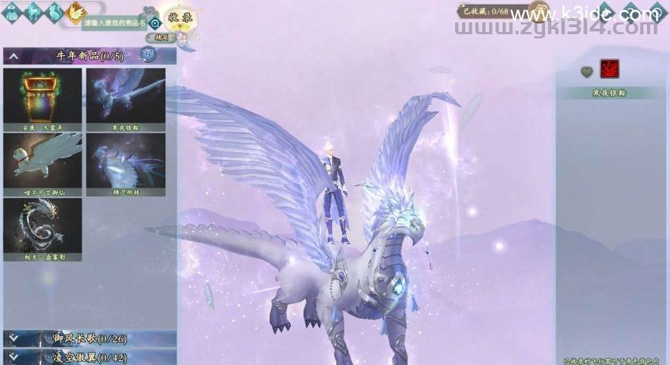 3D魔幻RPG端游【完美国际173v344妖族崛起修改版】最新整理单机一键即玩服务端+Linux手工服务端+管理后台+网页注册+GM指令+GM工具+修改工具+PC客户端+详细搭建教程  第10张