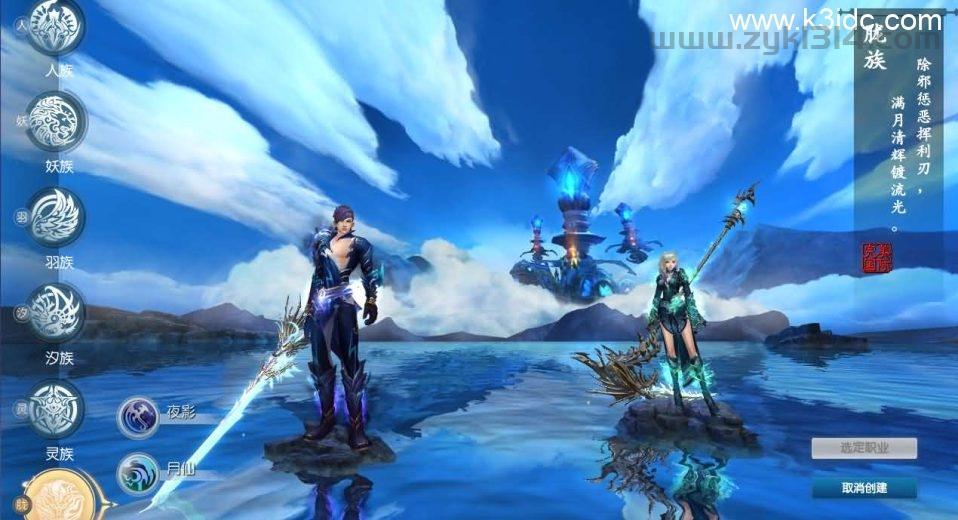 3D魔幻RPG端游【完美国际173v344妖族崛起修改版】最新整理单机一键即玩服务端+Linux手工服务端+管理后台+网页注册+GM指令+GM工具+修改工具+PC客户端+详细搭建教程  第6张