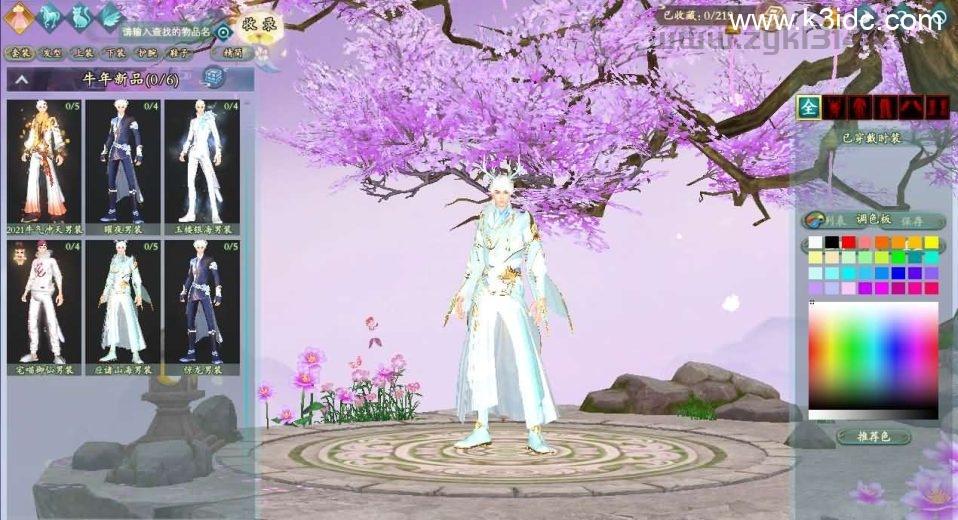 3D魔幻RPG端游【完美国际173v344妖族崛起修改版】最新整理单机一键即玩服务端+Linux手工服务端+管理后台+网页注册+GM指令+GM工具+修改工具+PC客户端+详细搭建教程  第8张
