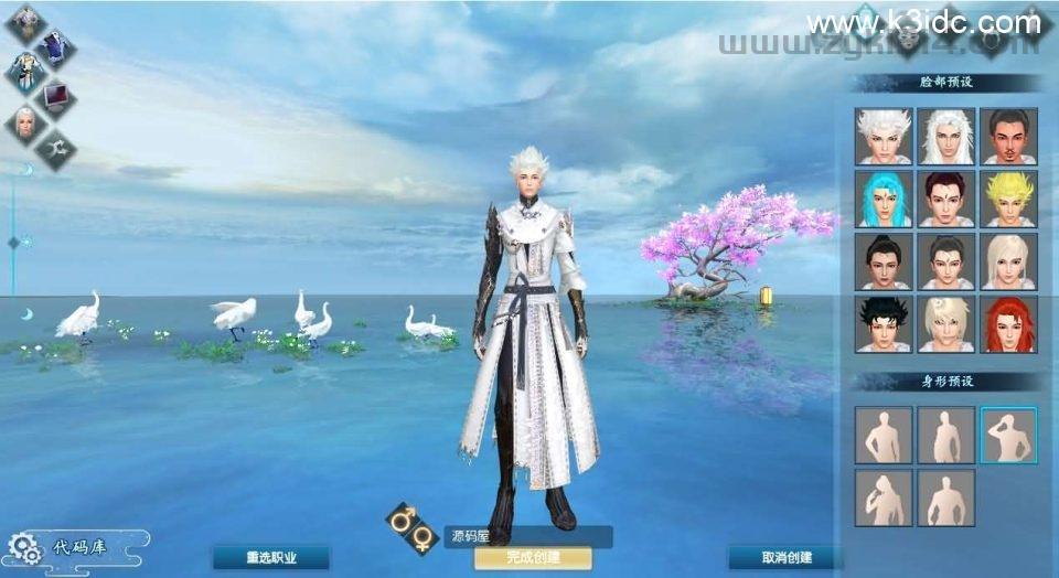 3D魔幻RPG端游【完美国际173v344妖族崛起修改版】最新整理单机一键即玩服务端+Linux手工服务端+管理后台+网页注册+GM指令+GM工具+修改工具+PC客户端+详细搭建教程  第7张