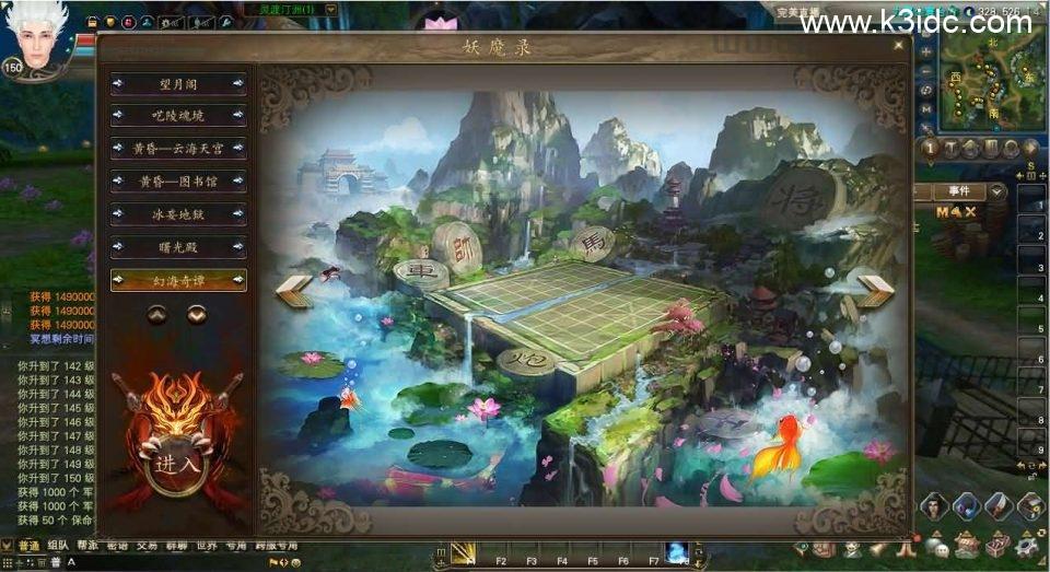 3D魔幻RPG端游【完美国际173v344妖族崛起修改版】最新整理单机一键即玩服务端+Linux手工服务端+管理后台+网页注册+GM指令+GM工具+修改工具+PC客户端+详细搭建教程  第11张