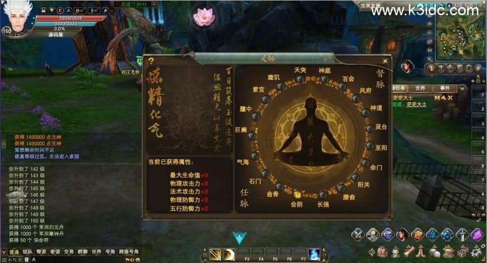 3D魔幻RPG端游【完美国际173v344妖族崛起修改版】最新整理单机一键即玩服务端+Linux手工服务端+管理后台+网页注册+GM指令+GM工具+修改工具+PC客户端+详细搭建教程  第13张
