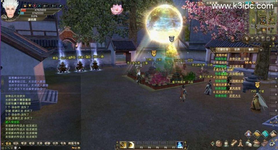 3D魔幻RPG端游【完美国际173v344妖族崛起修改版】最新整理单机一键即玩服务端+Linux手工服务端+管理后台+网页注册+GM指令+GM工具+修改工具+PC客户端+详细搭建教程  第18张