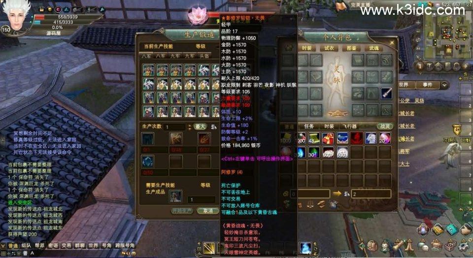 3D魔幻RPG端游【完美国际173v344妖族崛起修改版】最新整理单机一键即玩服务端+Linux手工服务端+管理后台+网页注册+GM指令+GM工具+修改工具+PC客户端+详细搭建教程  第19张