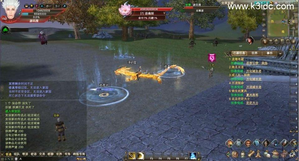 3D魔幻RPG端游【完美国际173v344妖族崛起修改版】最新整理单机一键即玩服务端+Linux手工服务端+管理后台+网页注册+GM指令+GM工具+修改工具+PC客户端+详细搭建教程  第20张