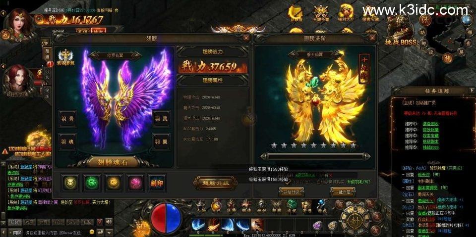 典藏传奇页游【散人传说-烈焰焚天-烈火屠龙】最新整理Win系服务端+详细搭建教程+货币修改教程  第12张