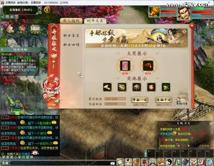 物集端游【最新端独家345机器人】最新整理WIN系服务端+源码+手机热更源码  第2张