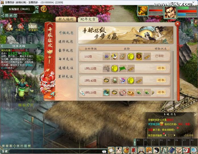 物集端游【最新端独家345机器人】最新整理WIN系服务端+源码+手机热更源码  第1张