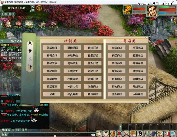 物集端游【最新端独家345机器人】最新整理WIN系服务端+源码+手机热更源码  第3张