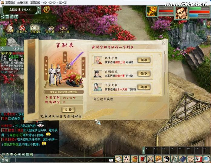 物集端游【最新端独家345机器人】最新整理WIN系服务端+源码+手机热更源码  第4张