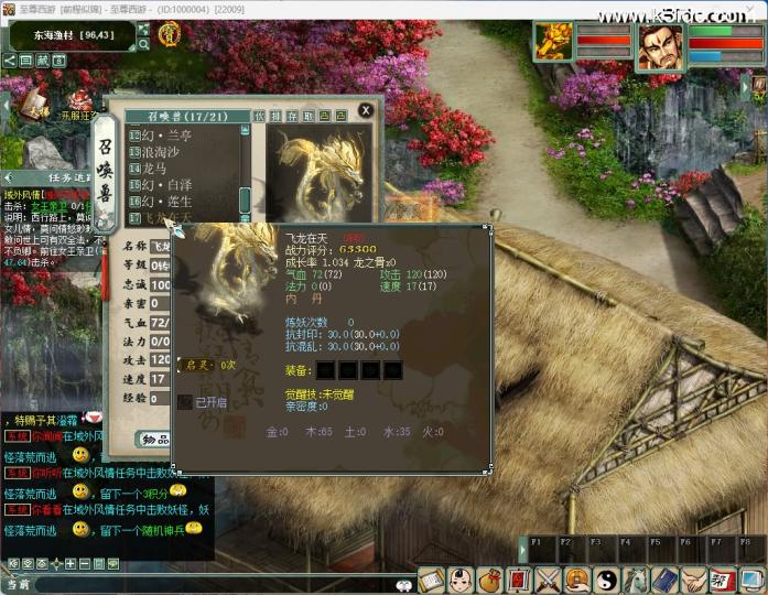 物集端游【最新端独家345机器人】最新整理WIN系服务端+源码+手机热更源码  第5张