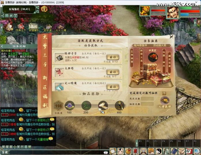 物集端游【最新端独家345机器人】最新整理WIN系服务端+源码+手机热更源码  第7张