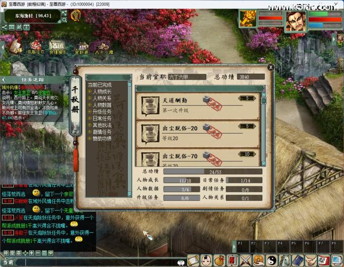 物集端游【最新端独家345机器人】最新整理WIN系服务端+源码+手机热更源码  第8张