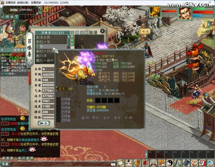 物集端游【最新端独家345机器人】最新整理WIN系服务端+源码+手机热更源码  第13张