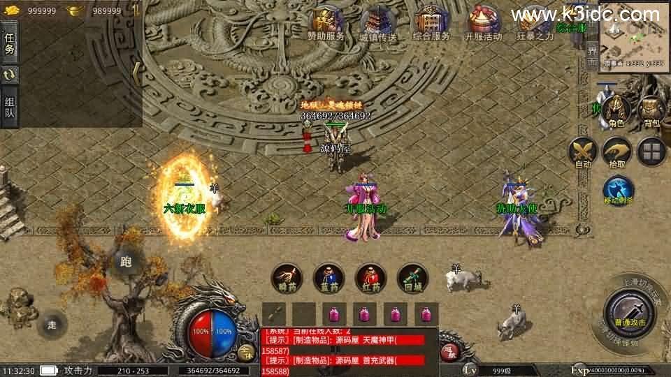 XO三端引擎传奇手游【1.76天之复古】最新整理Win系复古服务端+安卓苹果双端+详细搭建教程+视频教程  第3张