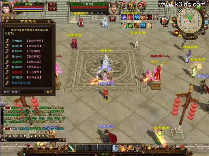 经典武侠端游【天龙八部之星辰轮回】最新整理单机一键即玩镜像端+Linux手工服务端+PC客户端+GM工具+详细搭建教程  第4张