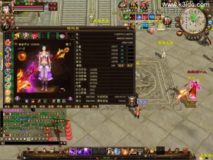 经典武侠端游【天龙八部之星辰轮回】最新整理单机一键即玩镜像端+Linux手工服务端+PC客户端+GM工具+详细搭建教程  第7张
