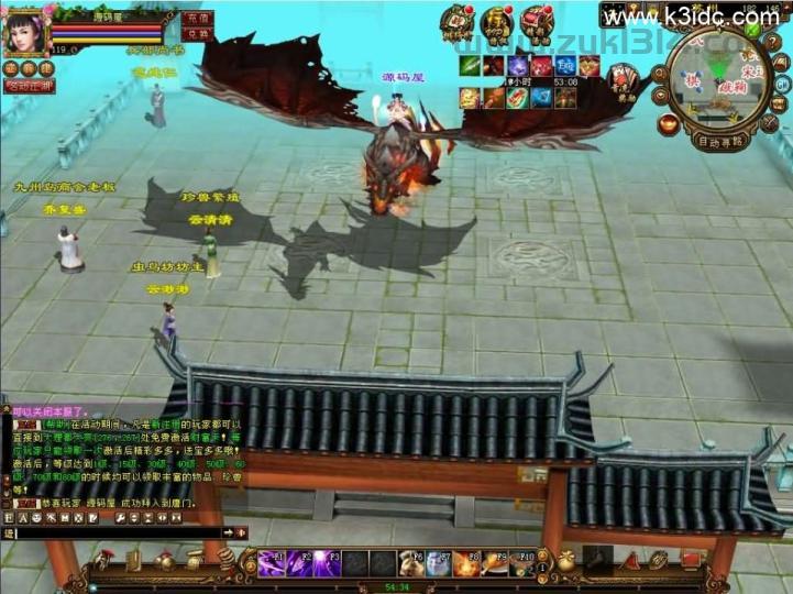 经典武侠端游【天龙八部之星辰轮回】最新整理单机一键即玩镜像端+Linux手工服务端+PC客户端+GM工具+详细搭建教程  第12张