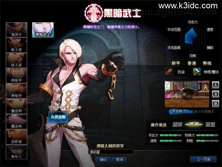 经典冒险闯关DOF端游【110起源沫沫】最新整理版本pvf+客户端+等级补丁  第1张