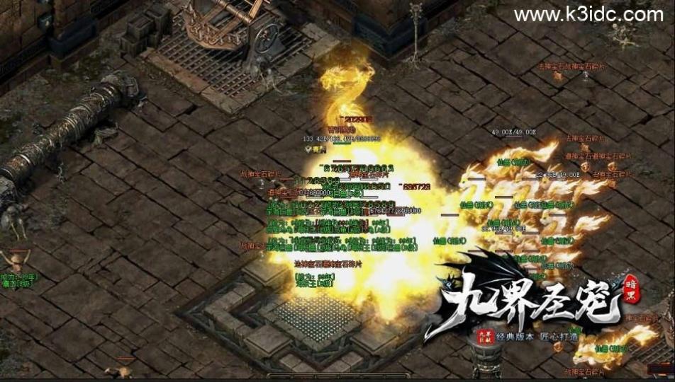 翎风引擎传奇端游【九界圣宠三职业】最新整理WIN系服务端+配套补丁+详细搭建教程+视频教程  第4张