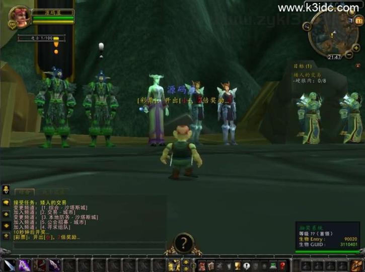 典藏怀旧端游【魔兽世界335暗狱大陆第五季】最新整理WIN系服务端+PC客户端+详细搭建教程+网页注册+GM指令教程  第3张